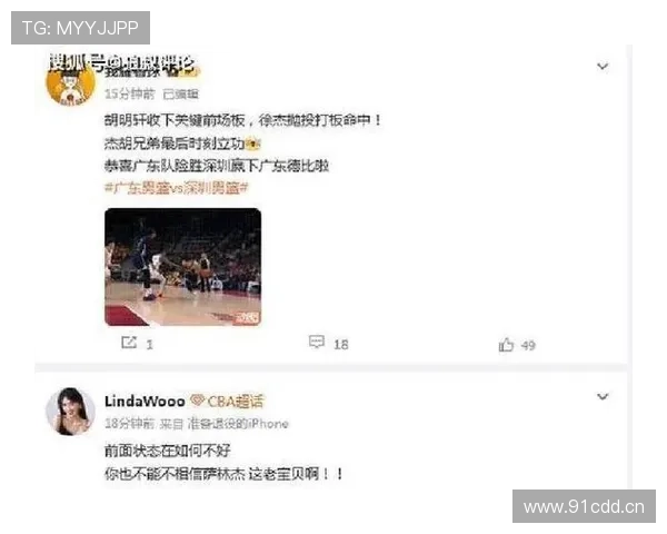 广东险胜深圳 2人满分7人及格